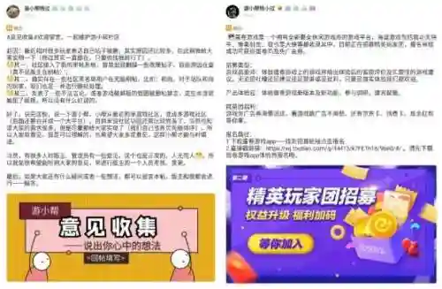 摸摸鱼游戏助手安装(不限时免排队玩云游戏的软件)插图2