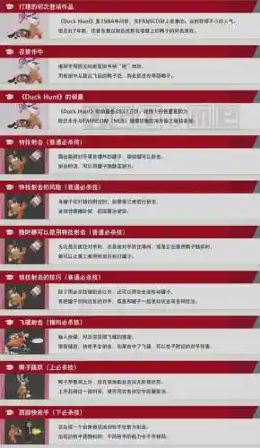 明星大乱斗打猎阵容搭配(美食大乱斗最强阵容推荐)插图5