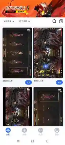 流浪武士最新搭配阵容图(流浪者主C搭配队伍)插图5
