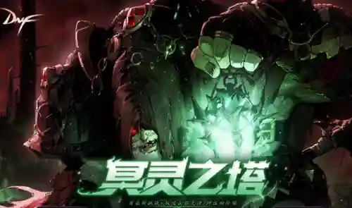 魔枪士哪个刷图最厉害(dnf魔枪士搬砖最快)插图11