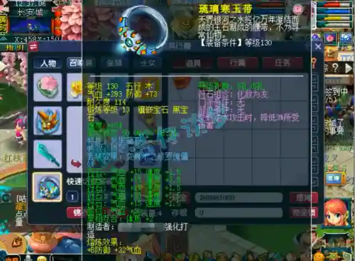 愤怒武将搭配推荐阵容图(天怒最佳的搭配阵容是什么)插图5
