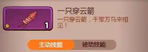 吕布阵容搭配什么玩具(吕布8个最强阵容推荐)插图1