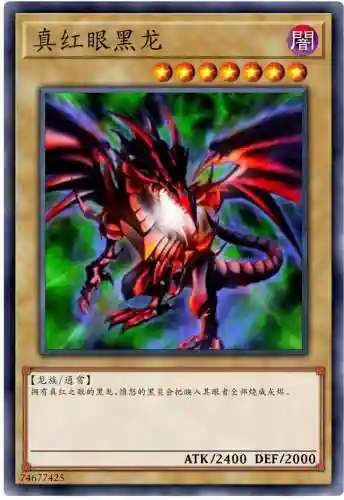 初代黑龙阵容搭配推荐(初代黑龙最强组合)插图1