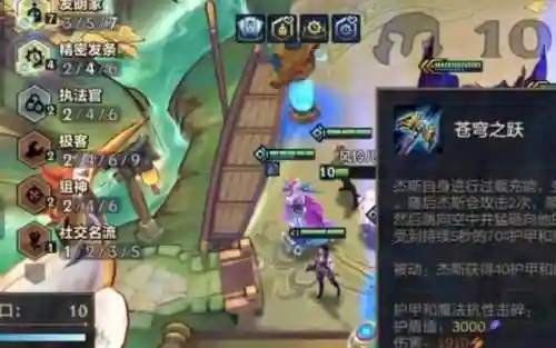 什么修仙手游好玩(最火的修仙手游排行榜前十名)插图3