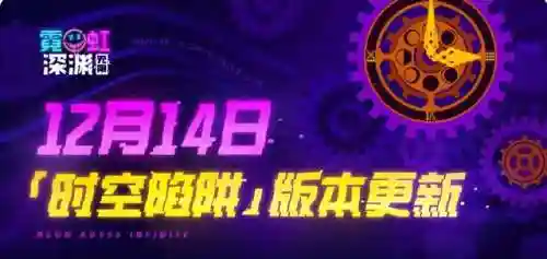 时空陷阱搭配什么阵容好(时空战场阵容推荐)插图1