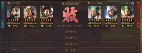 周泰的西凉铁骑阵容搭配(西凉铁骑最强阵容)插图10