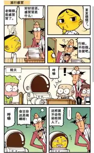 少年大乱斗阵容搭配(美食大乱斗最强阵容推荐)插图13