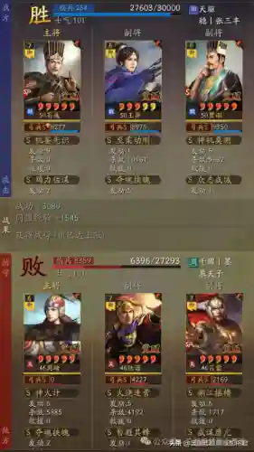 群转吴国最强阵容搭配(少年三国志阵容推荐)插图8