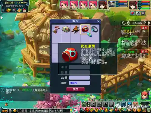 坐骑任务全流程攻略(杀一个种族坐骑要多少钱)插图40