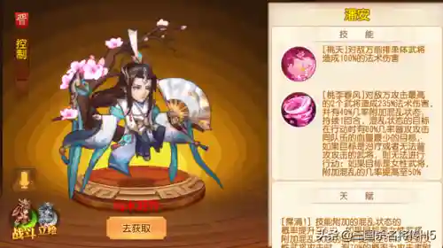 刘伶搭配什么阵容合适(三国杀最强组合搭配)插图4