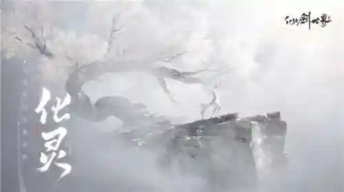 幻想世界游戏(封神幻想世界手游官网)插图5
