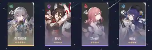 李素裳的阵容搭配(乱世才女阵容搭配推荐)插图29