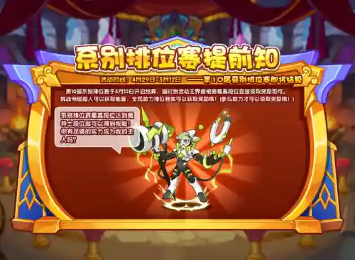 2022迪莫去哪超进化(迪路兽少了一个进化)插图1