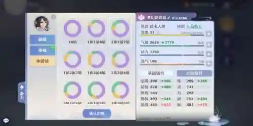 梦幻诛仙合欢技能介绍(诛仙3合欢技能加点)插图5