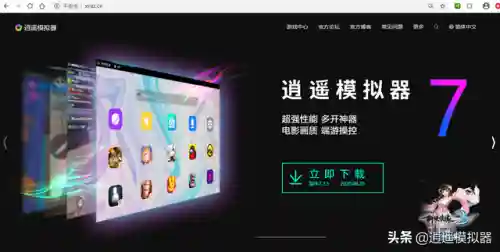手机怎么玩摩尔庄园网页版(摩尔庄园官方网站入口)插图5