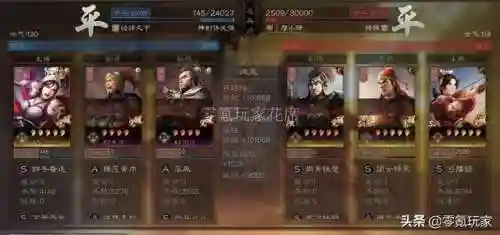 搭配什么四星阵容最强(四星角色强度排名)插图5
