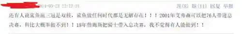 狼王对阵骑士阵容搭配(狼美人骑士10人局配置)插图1