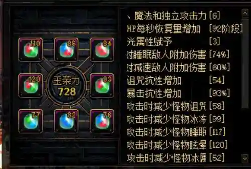 dnf未央幻境搬砖攻略(2024未央搬砖思路)插图4