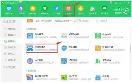 中国联通宽带测速(一键测速)插图10