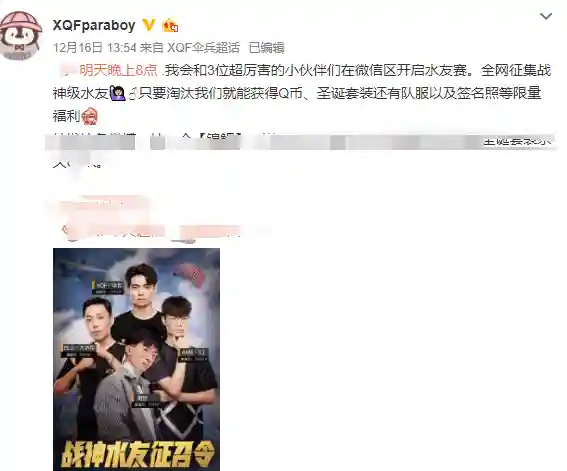 最强伞兵阵容搭配推荐(三国志战略版最强阵容排行)插图3