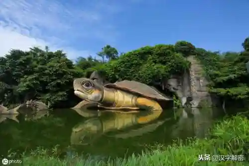 排名第一的神兽(上古最强神兽排名)插图8