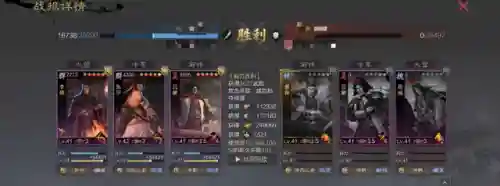 李儒吕蒙阵容搭配(率土之滨周瑜还是李儒)插图9