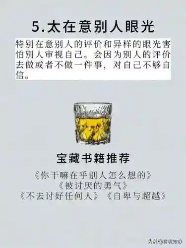脑子笨十大特征(脑子笨的人有什么特征有哪些表现)插图5