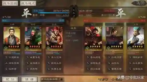 张飞关银屏魏延阵容搭配(关羽关银屏t0阵容)插图7