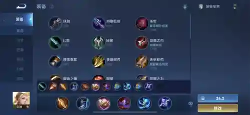 王者荣耀艾琳铭文(国服第一艾琳铭文出装)插图3