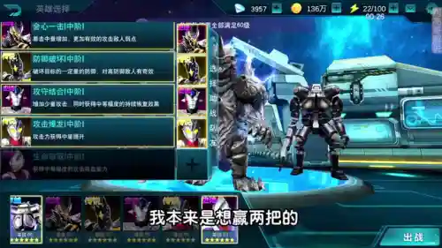 最强打魔王兽阵容搭配(星期六大魔王最强阵容)插图1