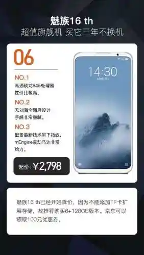 吃鸡游戏手机(公认打游戏最强的手机)插图5