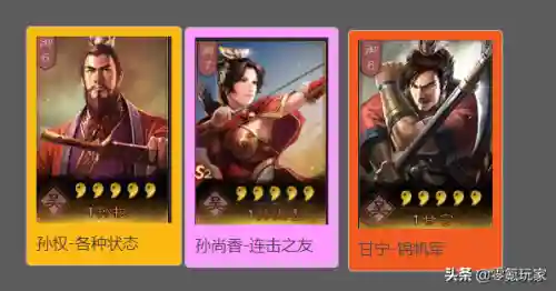 王元姬和谁搭配最强阵容(王元姬三势阵最强阵容推荐)插图4