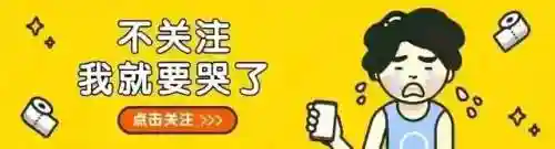 都市超脑天才(都市最强大脑)插图11