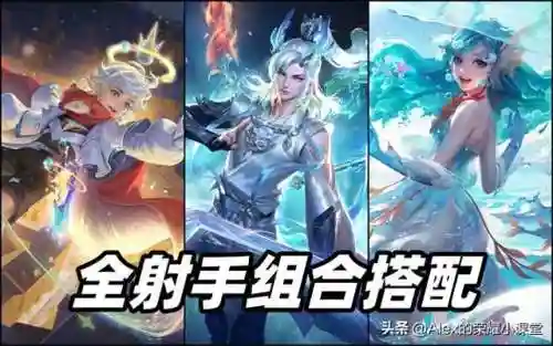 王者后羿辅助搭配阵容最新(后羿的辅助是谁)