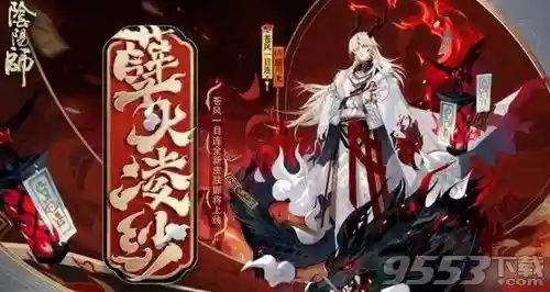 一目连秘闻阵容搭配(一目连最强御魂搭配图2020)