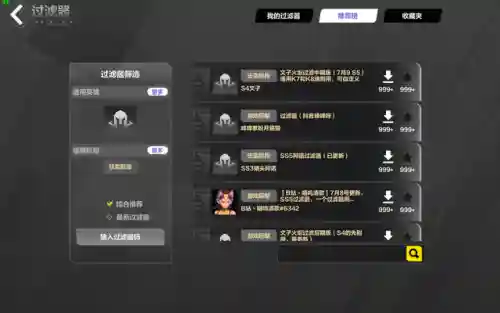 暗域狂潮最强阵容搭配(风暴召唤师最强阵容搭配)插图11