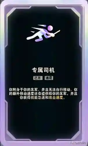 灵风搭配什么阵容最强(境界灵压对决最强阵容鬼道队)插图15