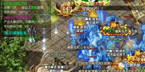 单职业传奇开服(单职业传奇发布网电脑版)插图5