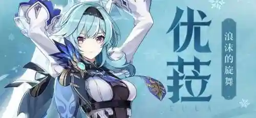 申鹤搭配阵容以及突破材料(0命申鹤和谁搭配最好)插图15