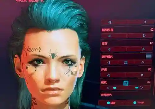 2077捏脸数据女御姐(女v捏脸模板)插图22