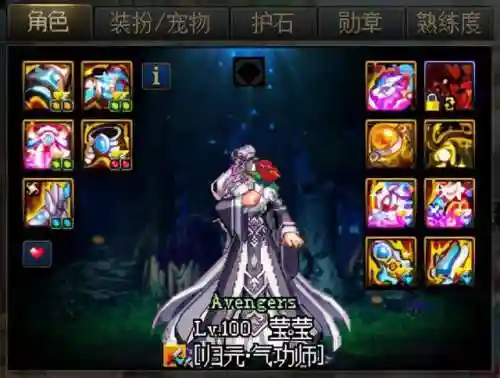 dnf百科图鉴(dnf怪物图鉴大全)插图10