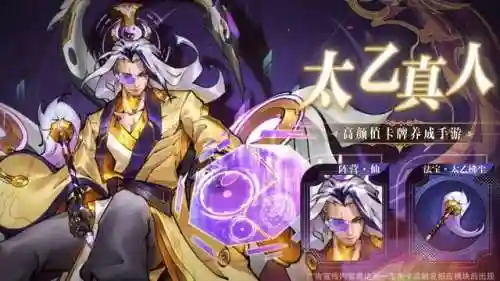 神魔群英传最强阵容搭配(群英打三国阵容搭配)插图2