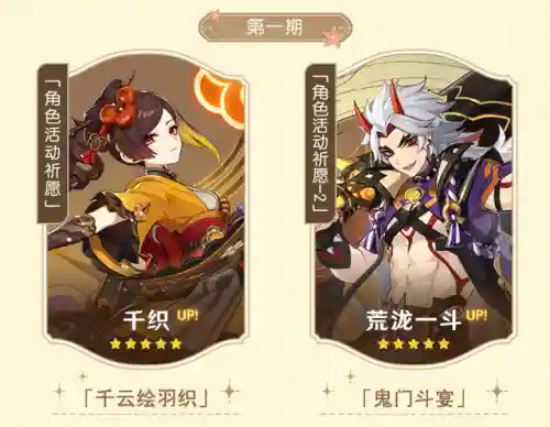 猫娘适用什么阵容搭配(猫三国平民最强阵容)插图2