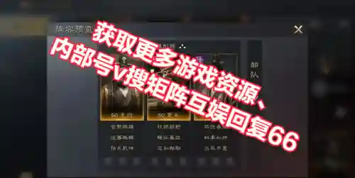 群国最强阵容搭配推荐(文明与征服阵容推荐)插图2