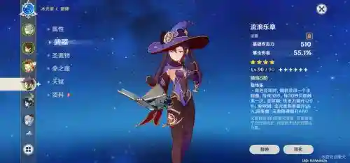 混沌之王推荐阵容搭配攻略(混沌三国最强阵容)插图5