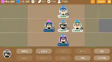4399三国类游戏(三国所有游戏大全)插图12