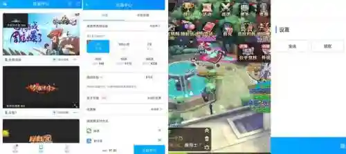 类似游戏蜂窝的辅助平台(游戏蜂窝辅助挂机软件)插图4