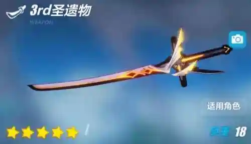 崩坏3阵容搭配强袭(崩坏三单s月轮怎么配阵容)插图11