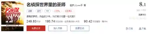 武魂觉醒维序阵容搭配(斗罗大陆武魂觉醒阵容推荐)插图31
