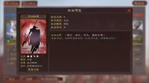 平民四枪阵容最强搭配图(我叫mt平民最强阵容)插图5